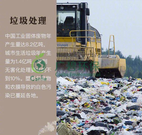 世界地球日 我們能為地球做些什么？(圖3)