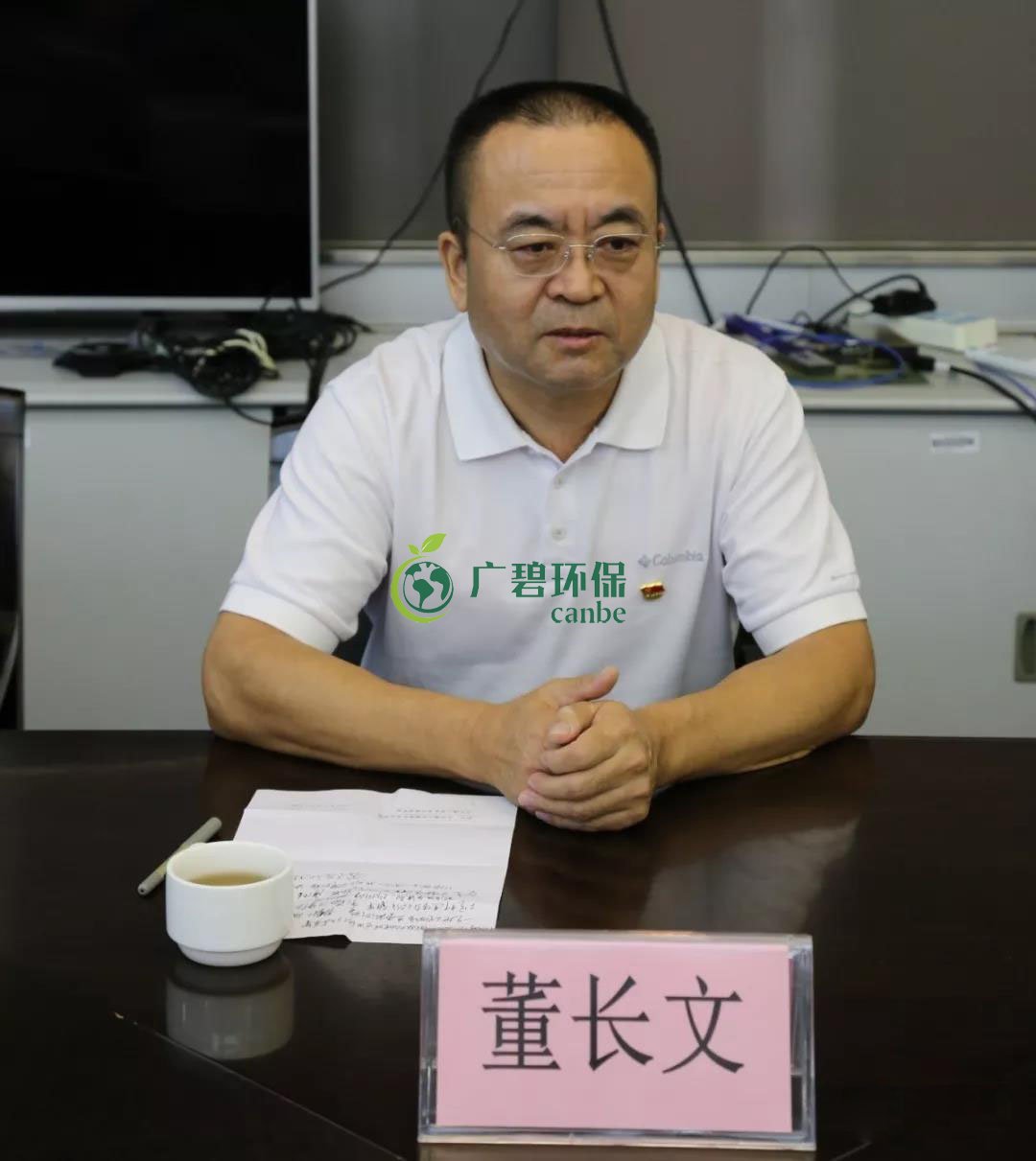 佛山市生態(tài)環(huán)境局順德分局任命陳有環(huán)同志為順德分局黨組書記、局長(圖2)