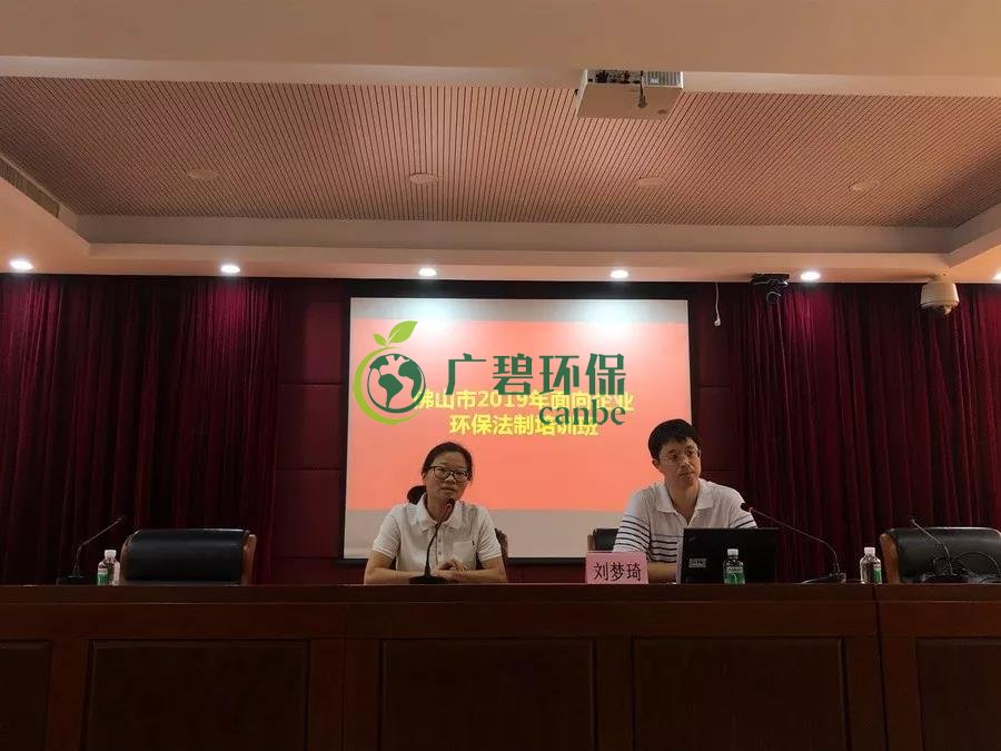 企業(yè)有哪些常見(jiàn)的環(huán)境違法行為？(圖1)