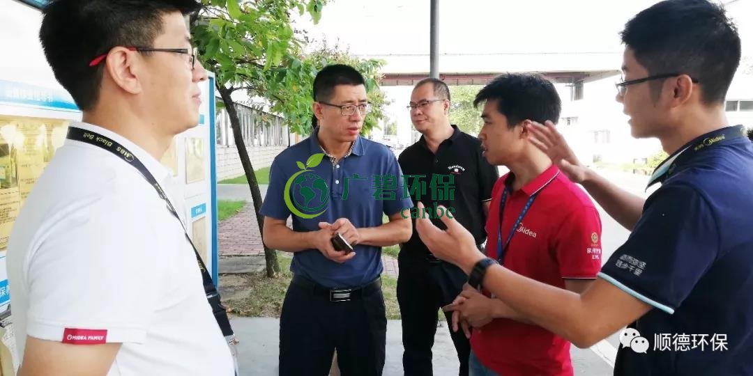 佛山市生態(tài)環(huán)境局陳振華副局長來順德開展“不忘初心、牢記使命”主題教育現(xiàn)場調(diào)研(圖1)