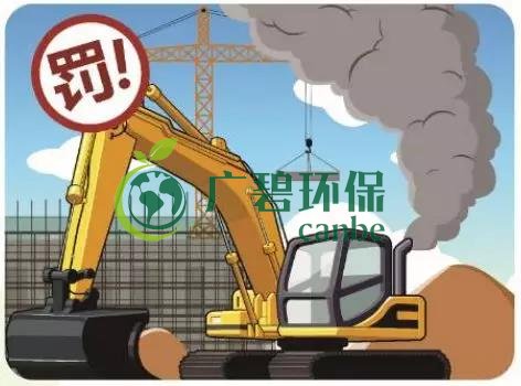 佛山企業(yè)環(huán)保領(lǐng)域失信 融資貸款也會受限！(圖1)