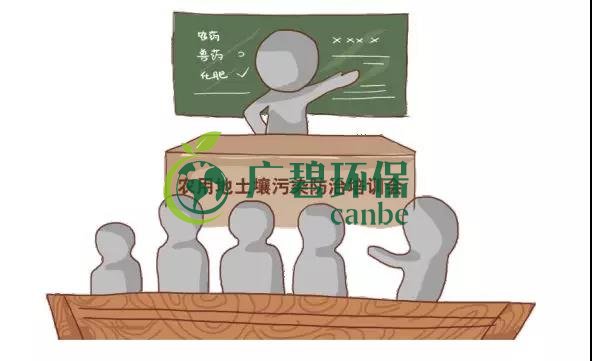 治理土壤污染，地方政府部門職責(zé)如何劃分？(圖1)