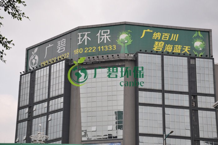 大良街道、順控環(huán)保水務(wù)等領(lǐng)導(dǎo)到金陡涌黑臭水體治理現(xiàn)場(chǎng)視察工作(圖5)