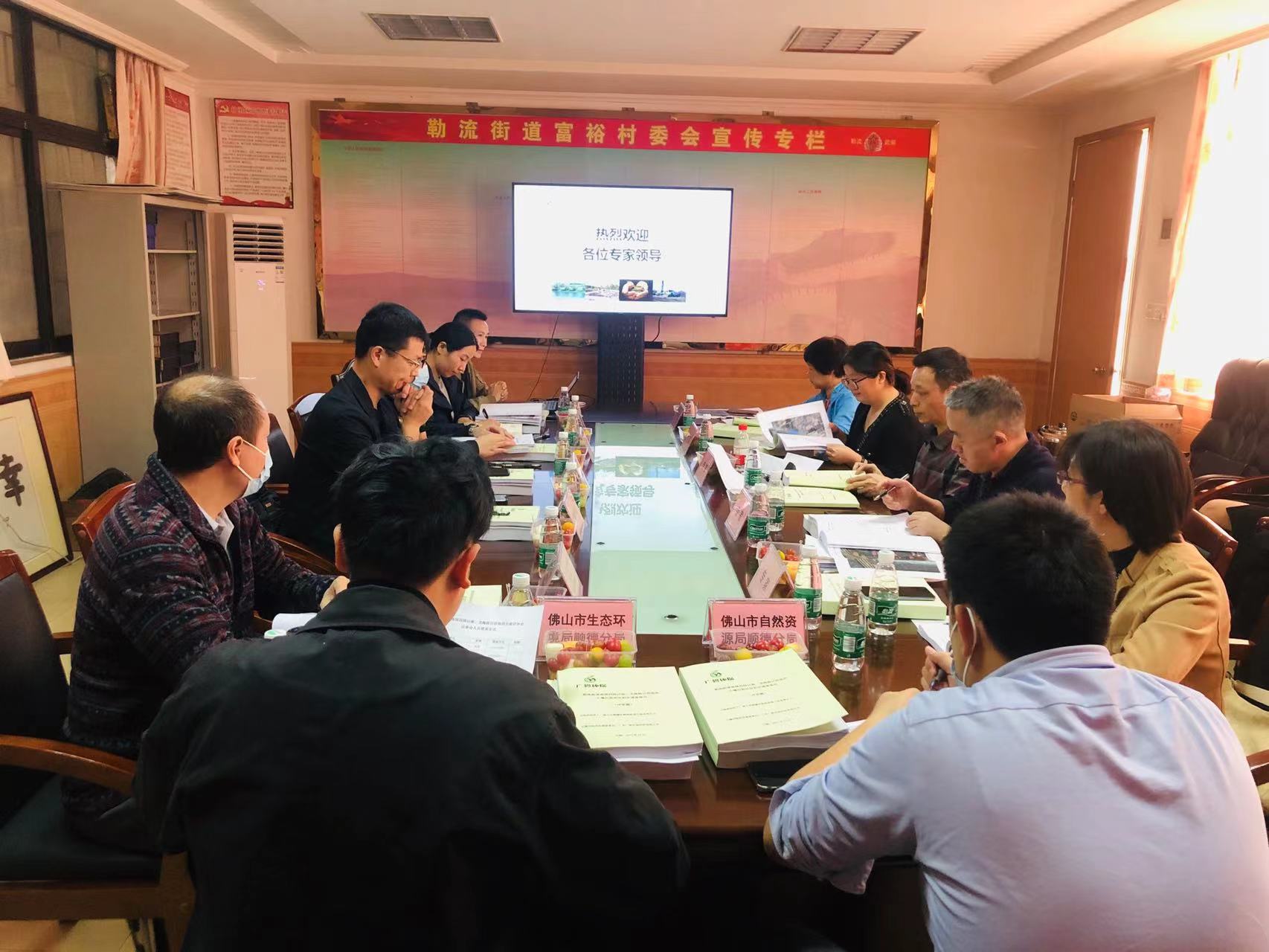 廣碧環(huán)?！独樟鹘值滥蠂髀芬阅稀埡Ｂ芬晕鞯貕K土壤污染狀況初步調(diào)查報(bào)告》通過專家評(píng)審會(huì)(圖2)